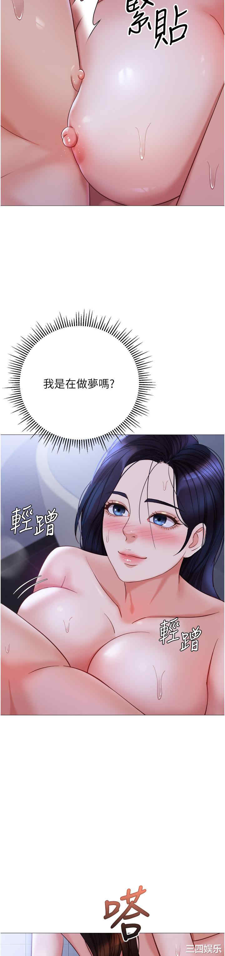 女儿闺蜜都归ME