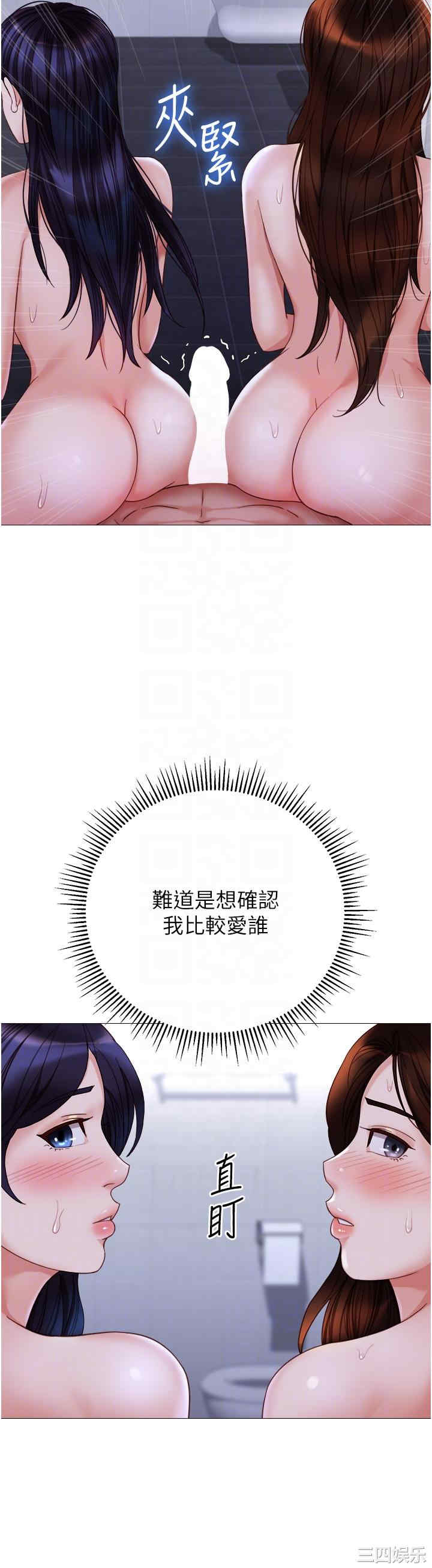 女儿闺蜜都归ME