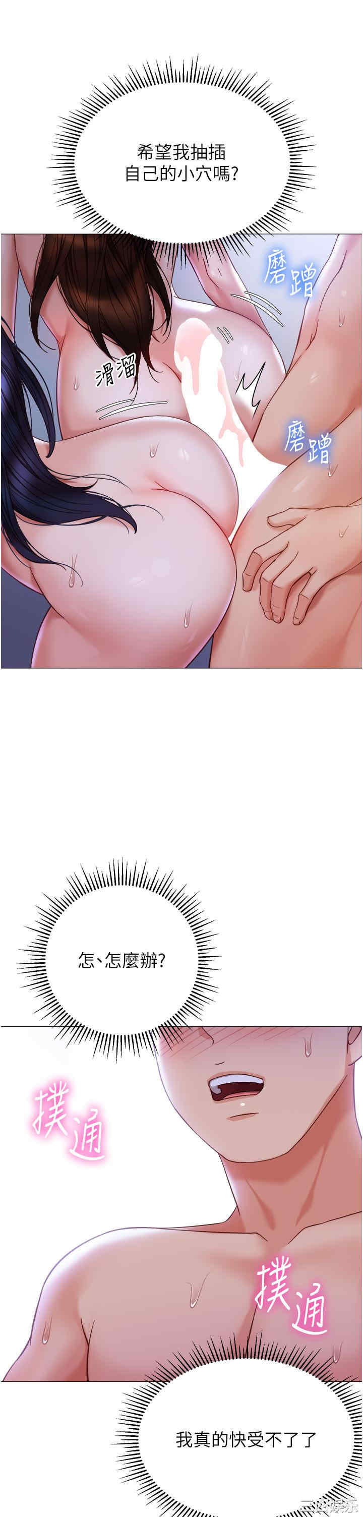 女儿闺蜜都归ME