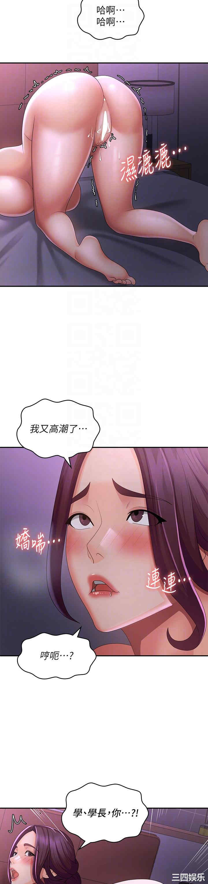 青春期小阿姨