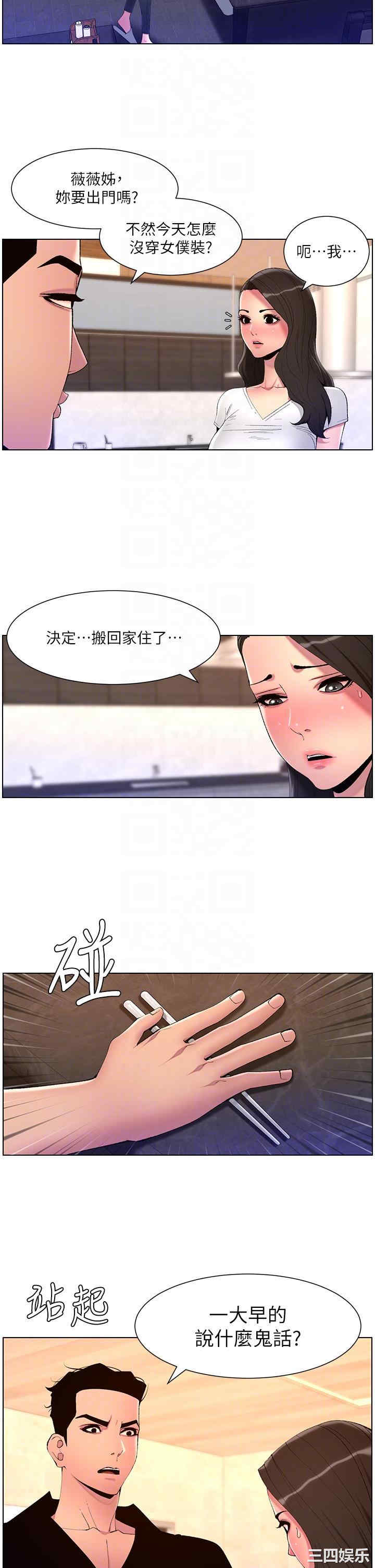 帝王App
