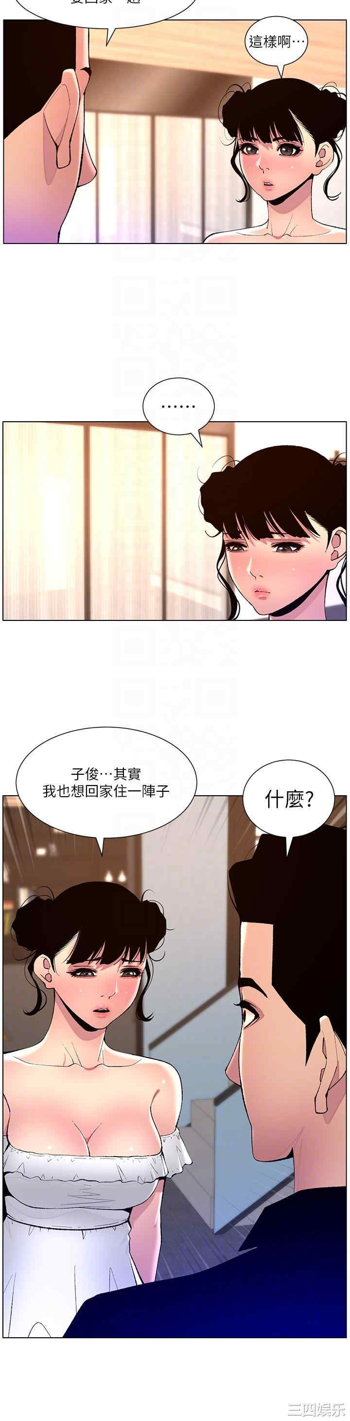 帝王App
