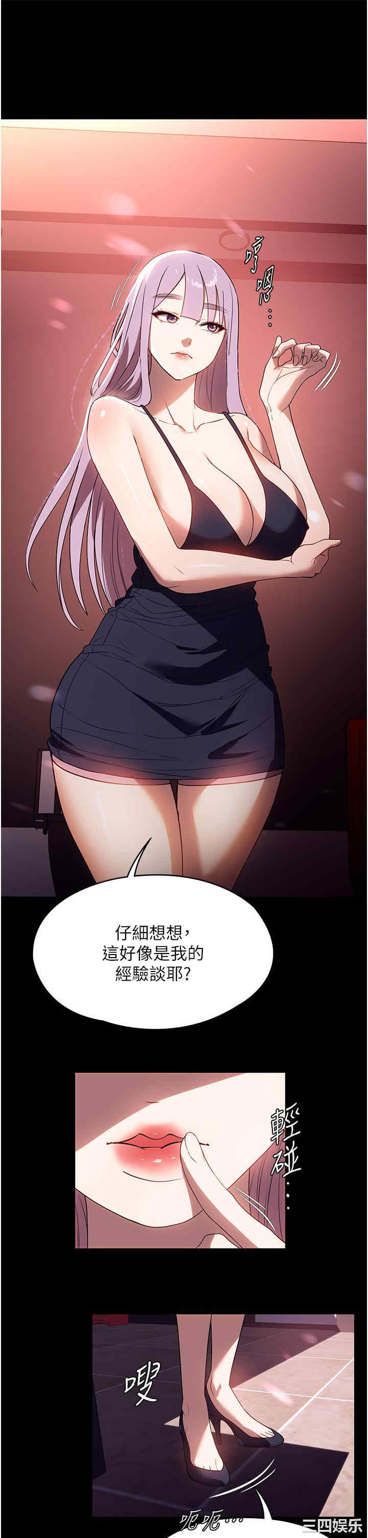 家政妇小姐姐