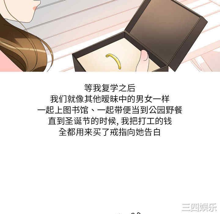 情事物语Forever