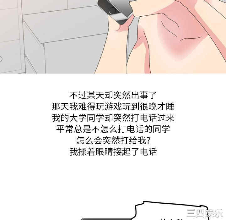 情事物语Forever