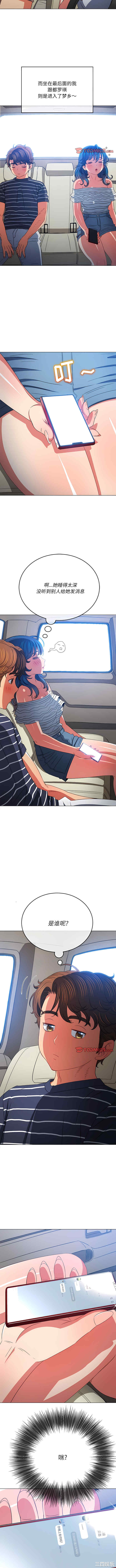 难缠小恶女/恶女勾勾缠