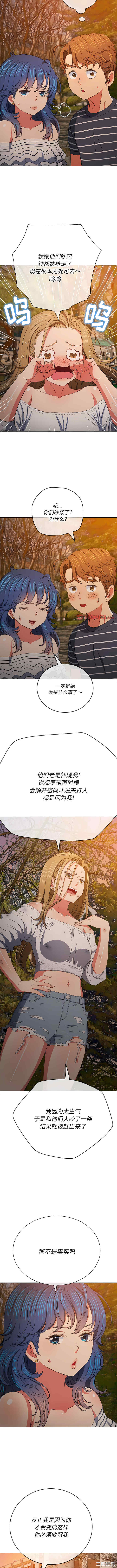 难缠小恶女/恶女勾勾缠