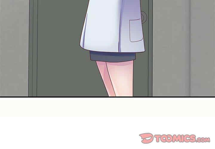 我的老婆是老师/别叫我老师