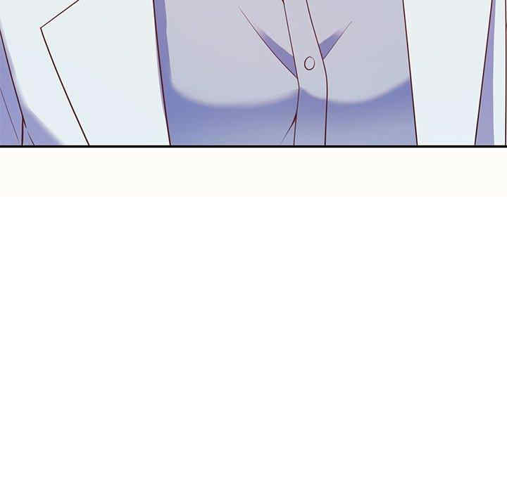 我的老婆是老师/别叫我老师