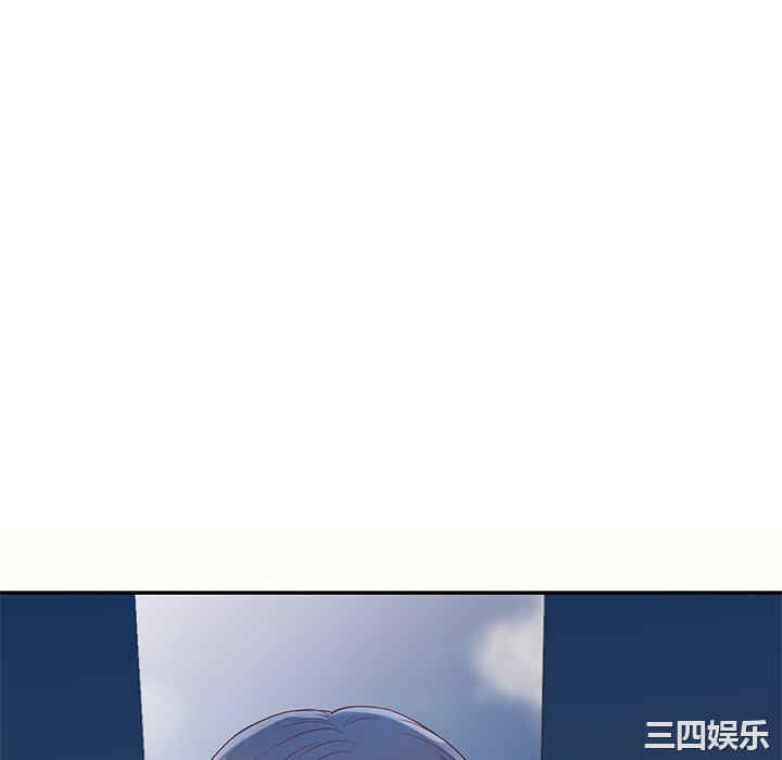 我的老婆是老师/别叫我老师