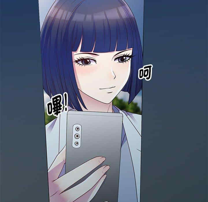 我的老婆是老师/别叫我老师