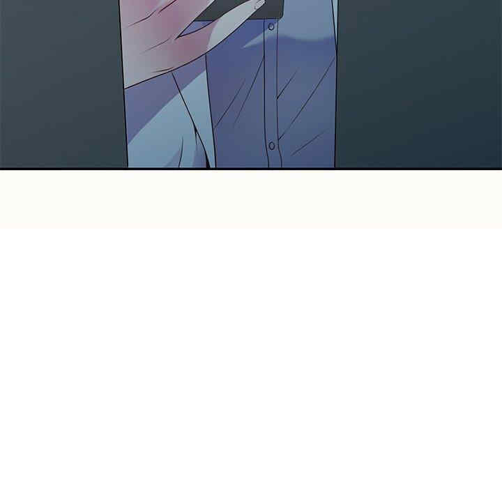 我的老婆是老师/别叫我老师