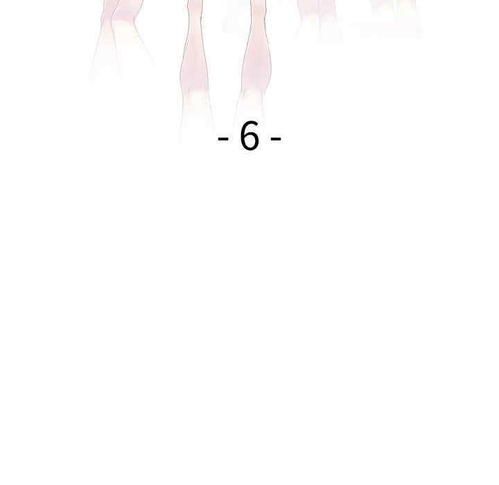 我的老婆是老师/别叫我老师