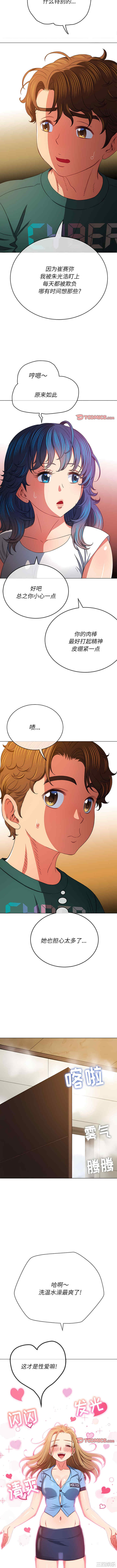 难缠小恶女/恶女勾勾缠