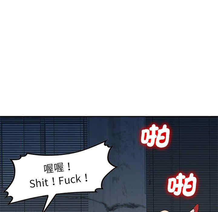 我的老婆是老师/别叫我老师