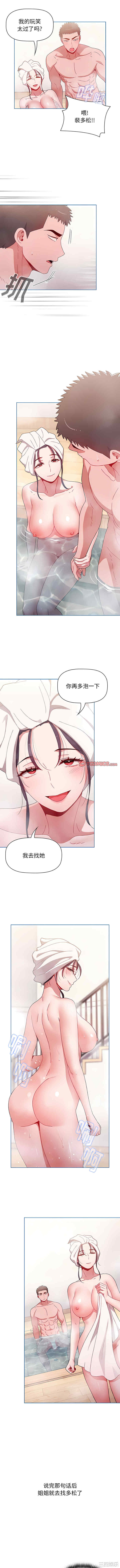 小孩子才做选择