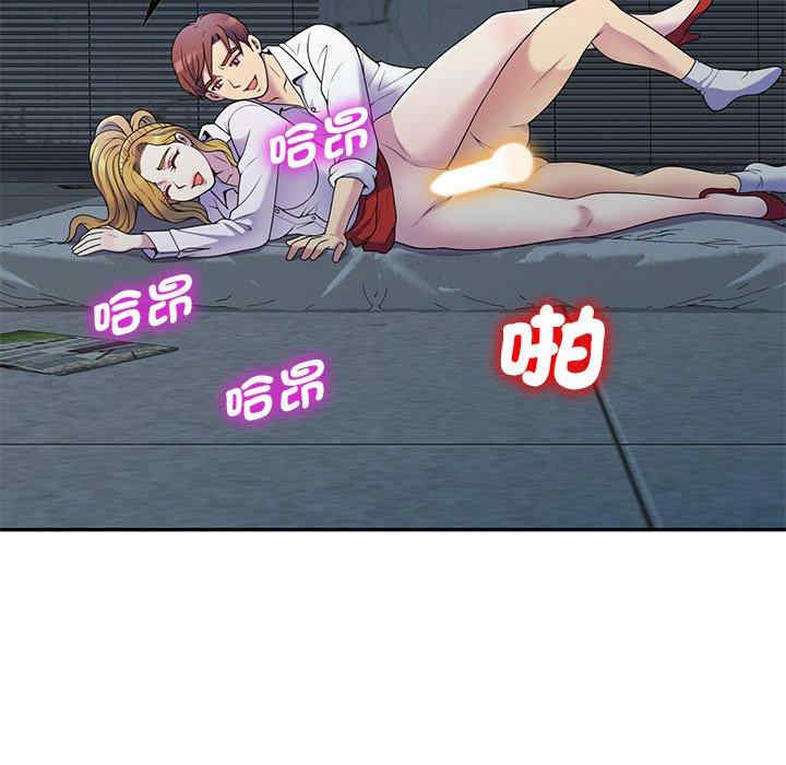 我的老婆是老师/别叫我老师