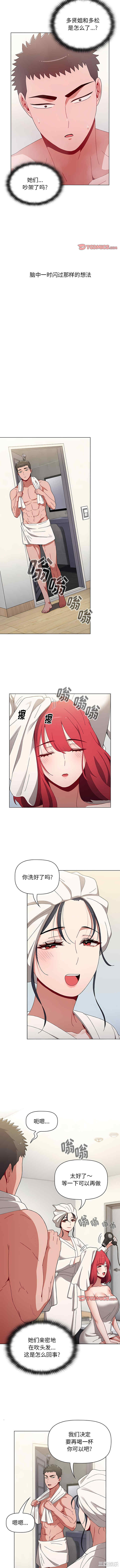 小孩子才做选择