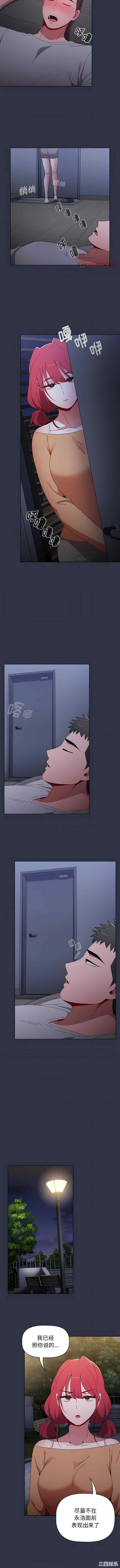 小孩子才做选择