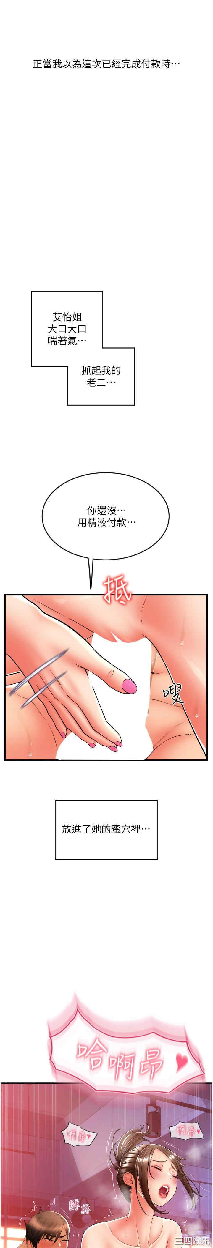 请用啪支付