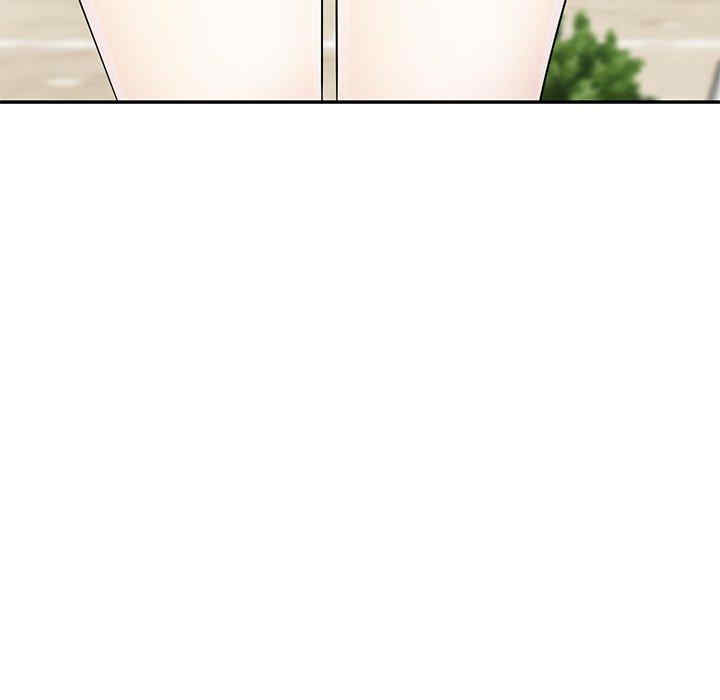 我的老婆是老师/别叫我老师