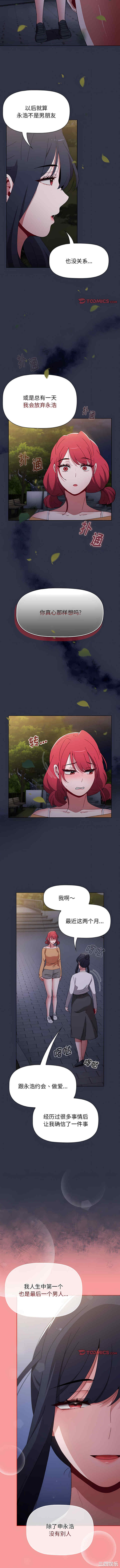 小孩子才做选择