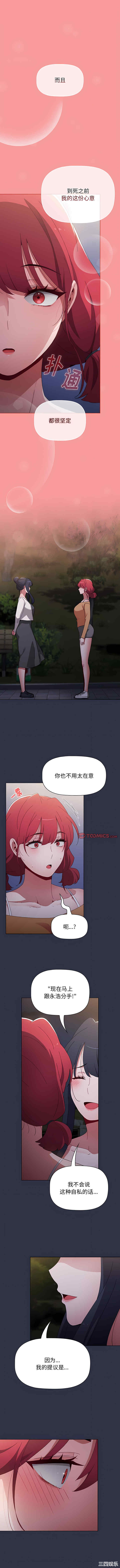 小孩子才做选择