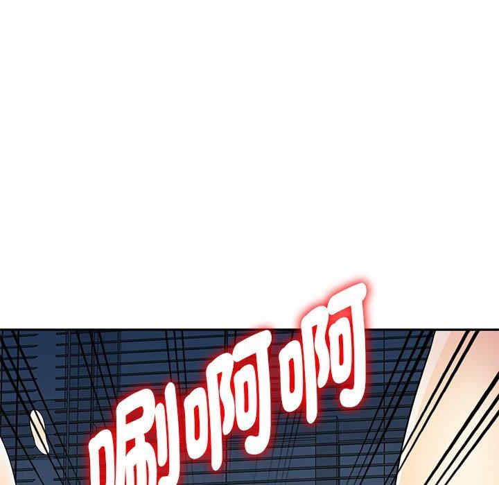 我的老婆是老师/别叫我老师