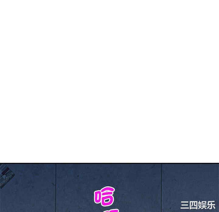 我的老婆是老师/别叫我老师