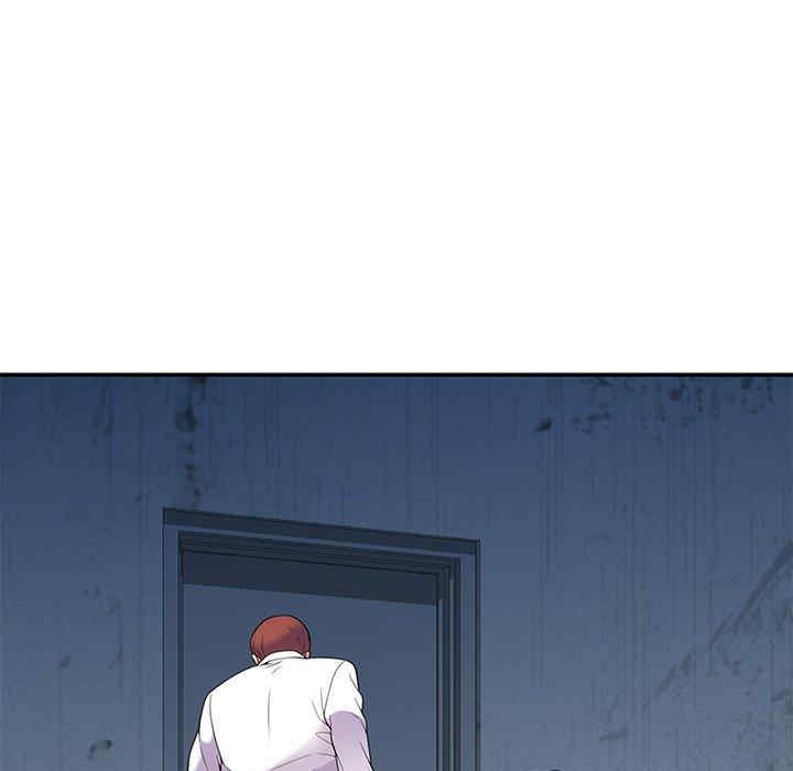 我的老婆是老师/别叫我老师