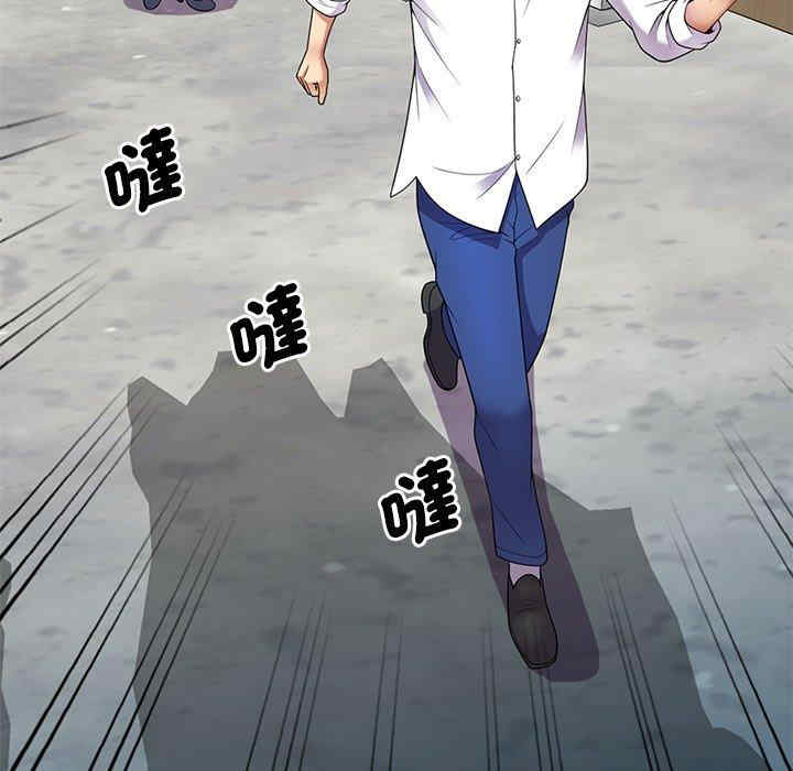 我的老婆是老师/别叫我老师