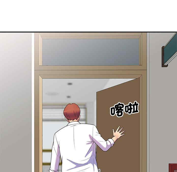 我的老婆是老师/别叫我老师