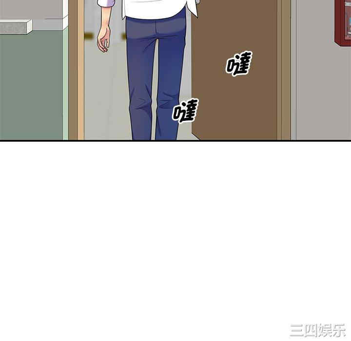 我的老婆是老师/别叫我老师