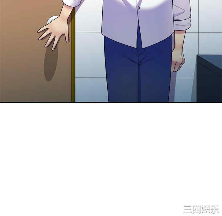 我的老婆是老师/别叫我老师