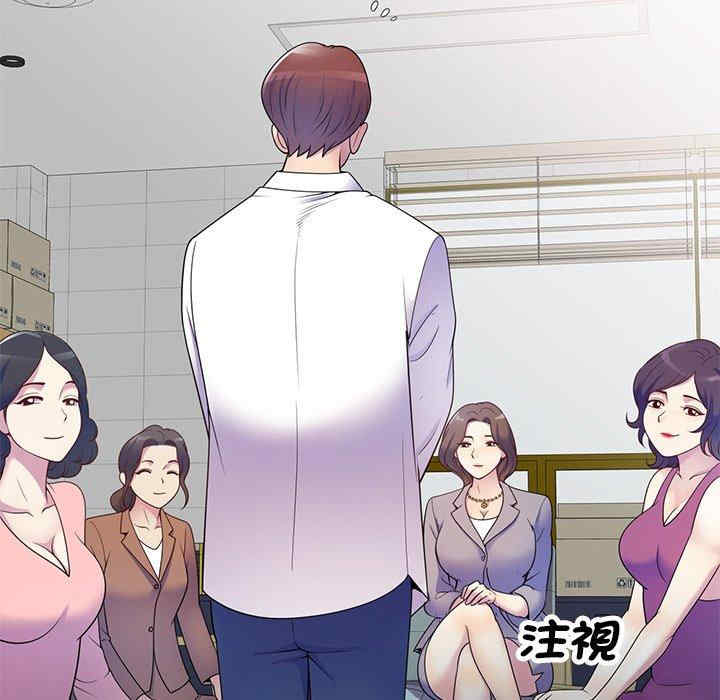 我的老婆是老师/别叫我老师