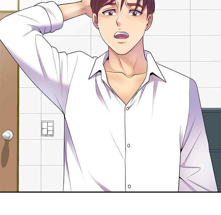 我的老婆是老师/别叫我老师