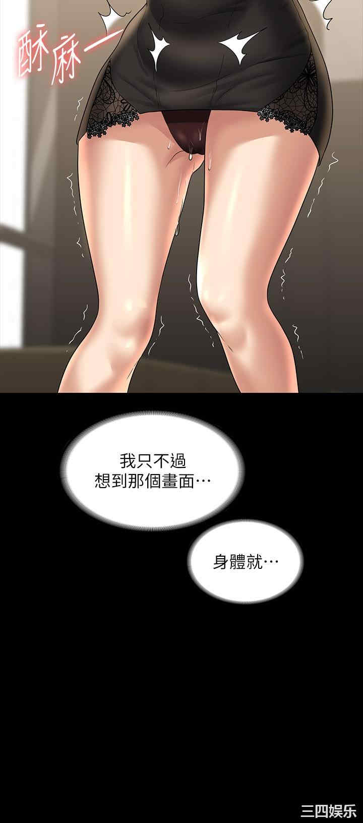 超级公务员