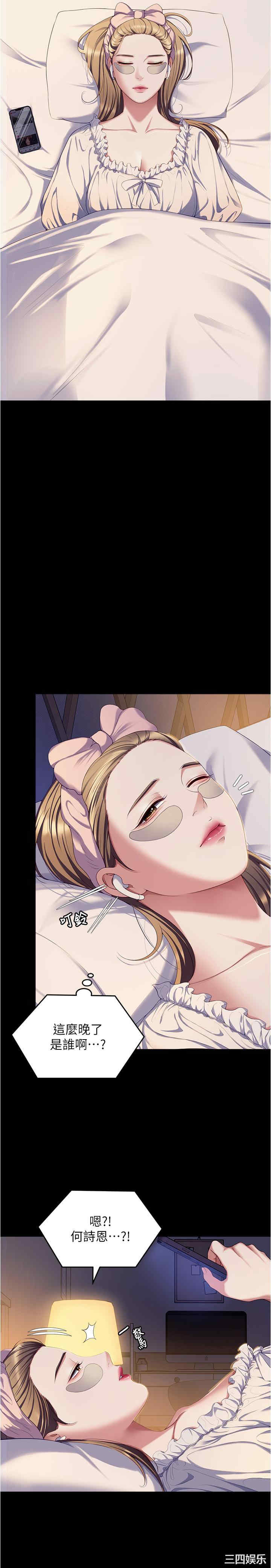 今晚就决定吃你了