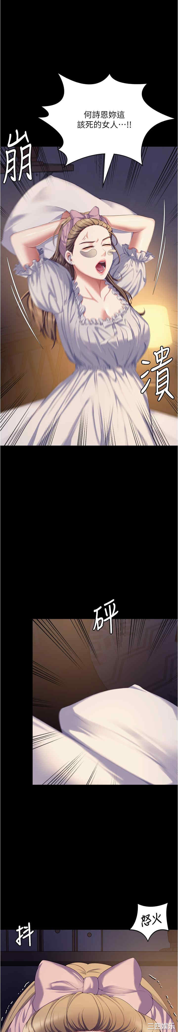 今晚就决定吃你了