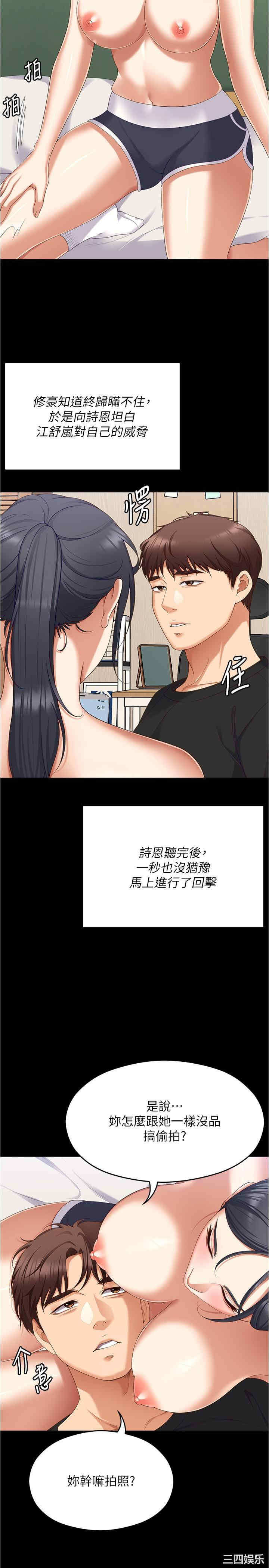 今晚就决定吃你了