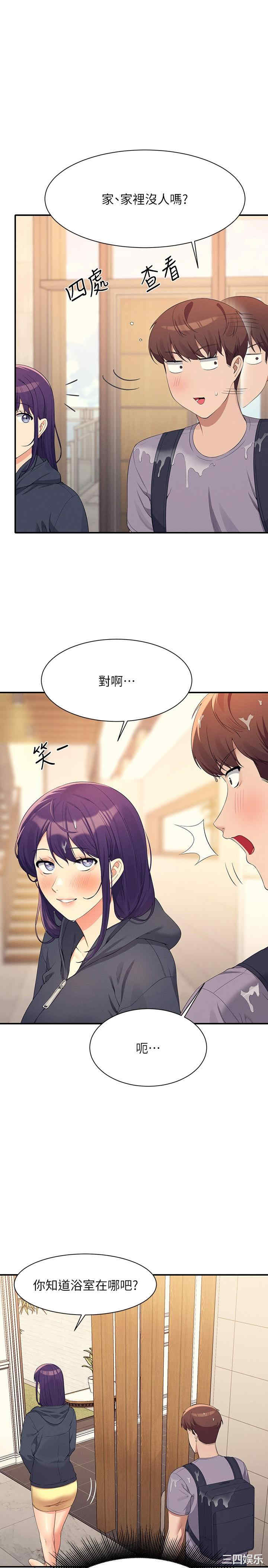 谁说理组没正妹？