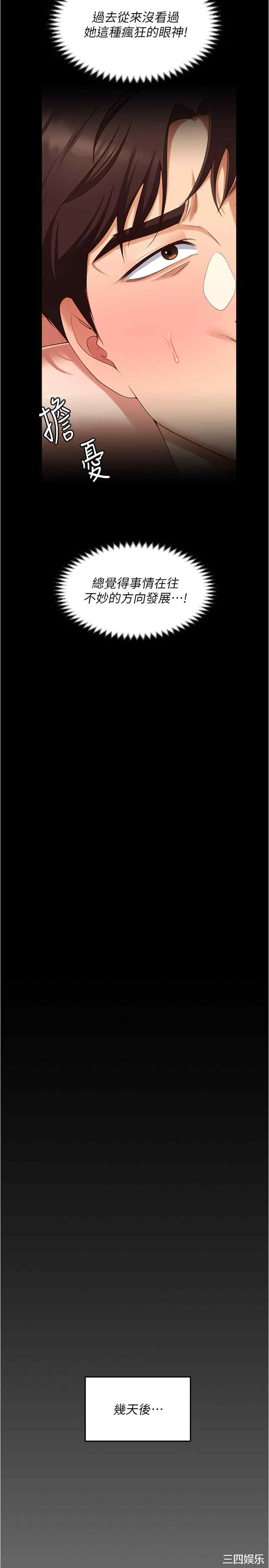 今晚就决定吃你了