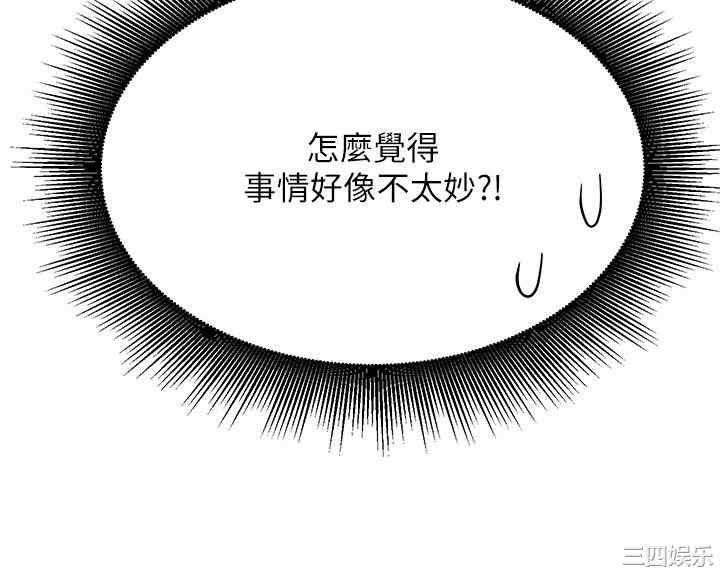 谁说理组没正妹？