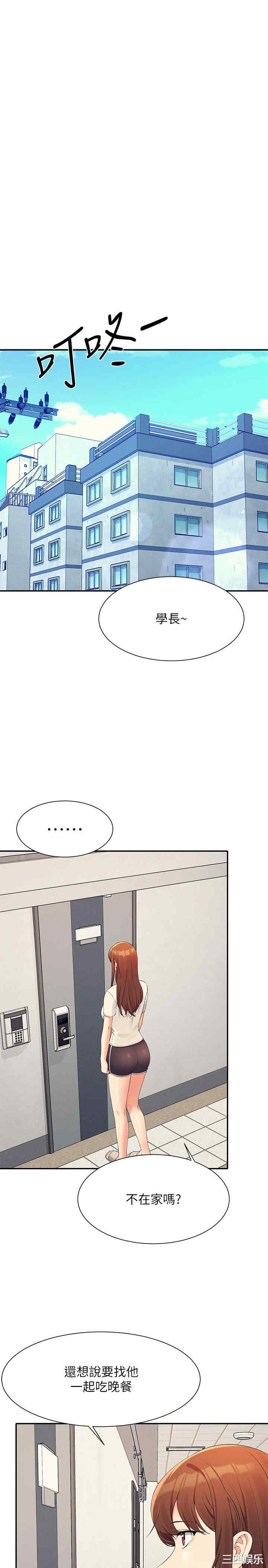 谁说理组没正妹？