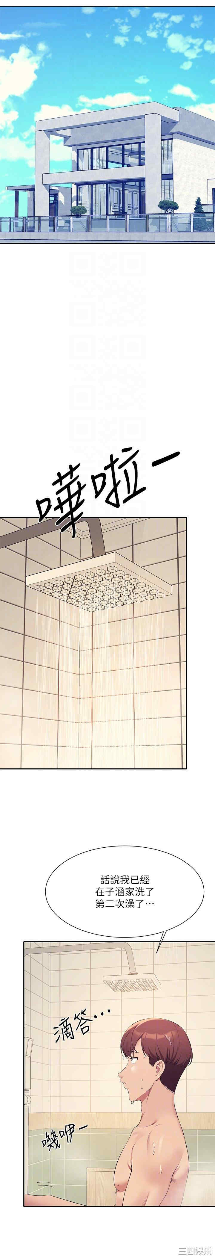 谁说理组没正妹？