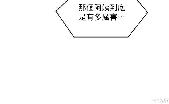 今晚就决定吃你了