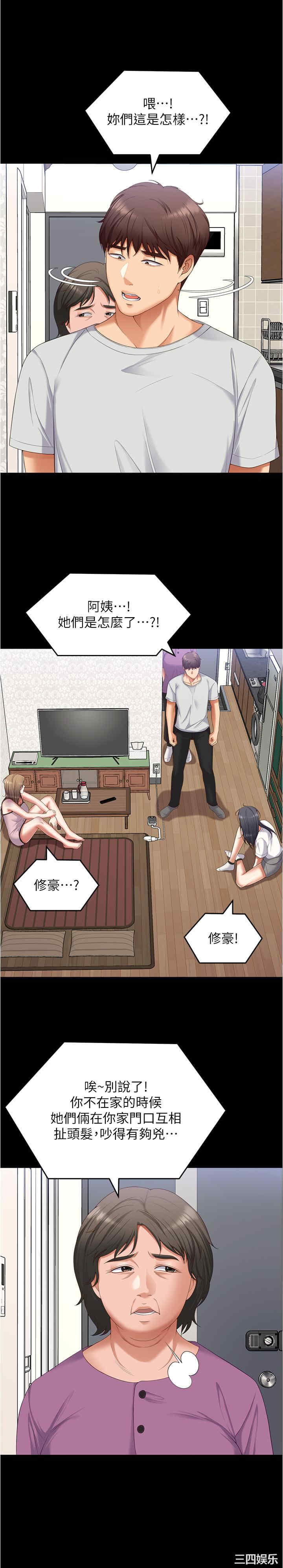 今晚就决定吃你了