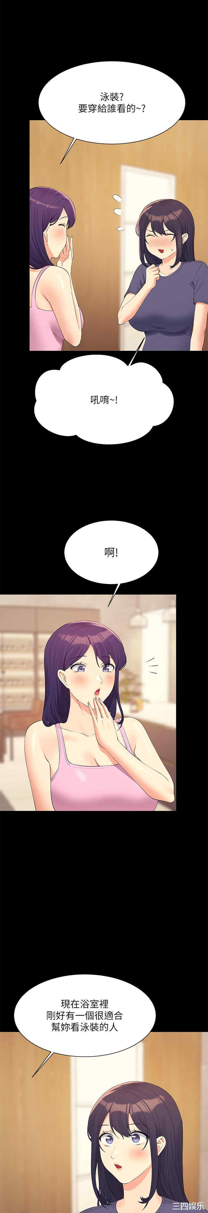 谁说理组没正妹？