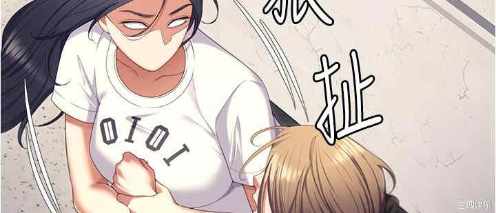 今晚就决定吃你了