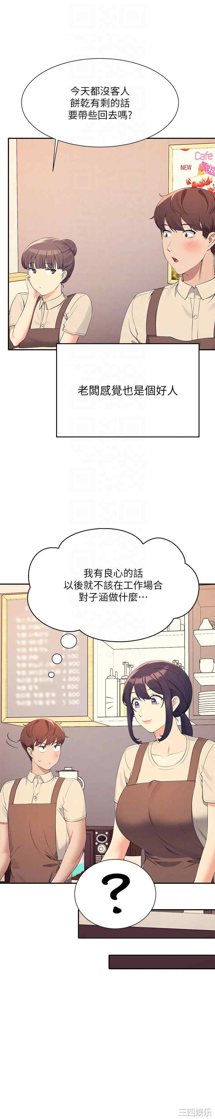 谁说理组没正妹？